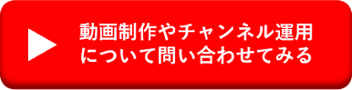 Youtubeサムネイルの作り方を3ステップで解説 再生数を伸ばすデザイン